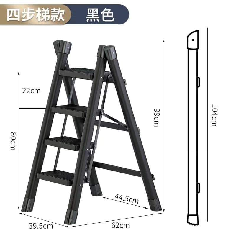 4-Step Folding Ladder