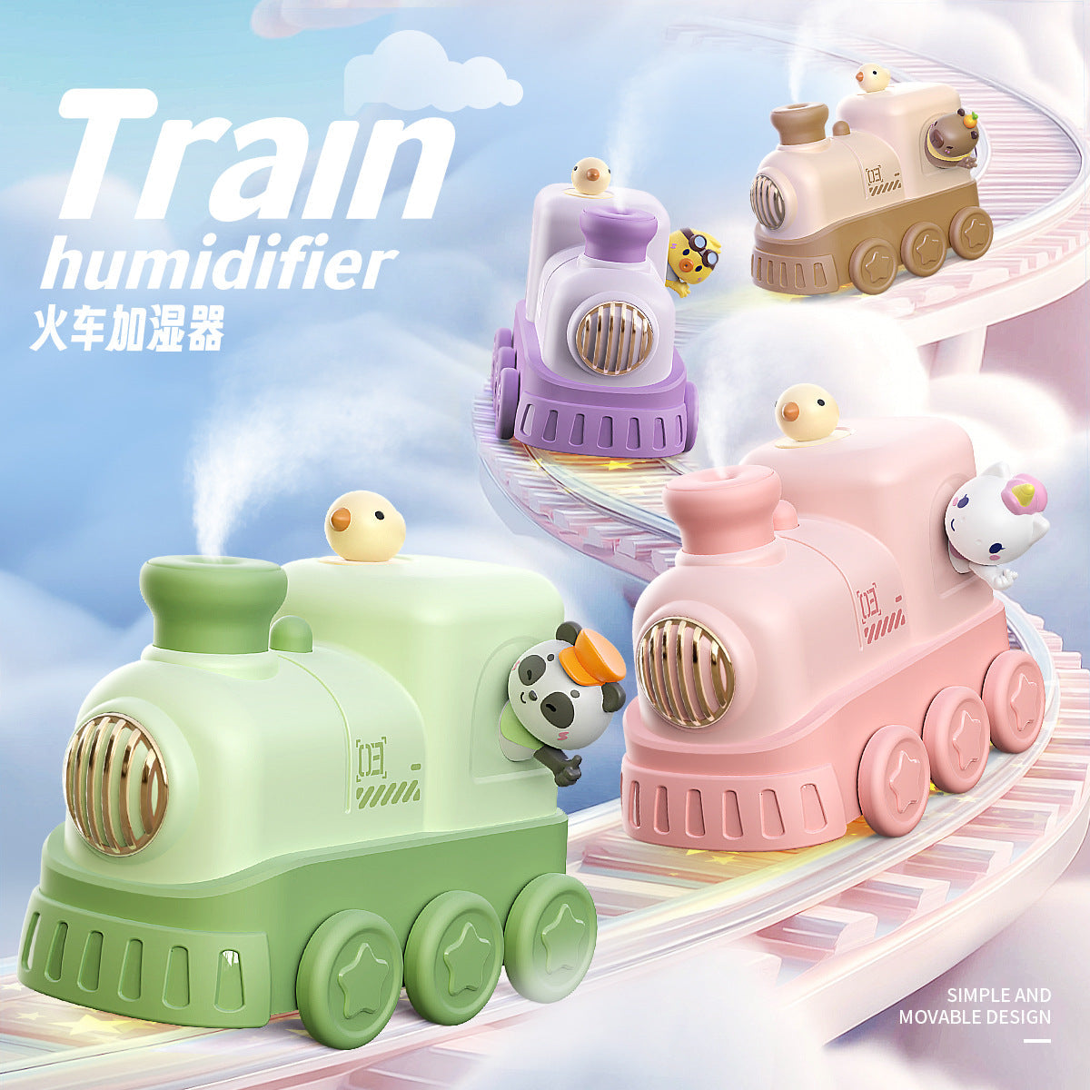 Animated Train Toy