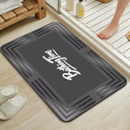 Bath Mat