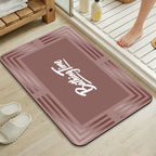 Bath Mat