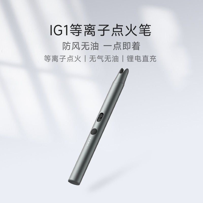 Electronic Lighter Pen