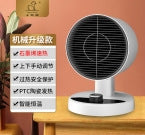 Men's Portable Heater