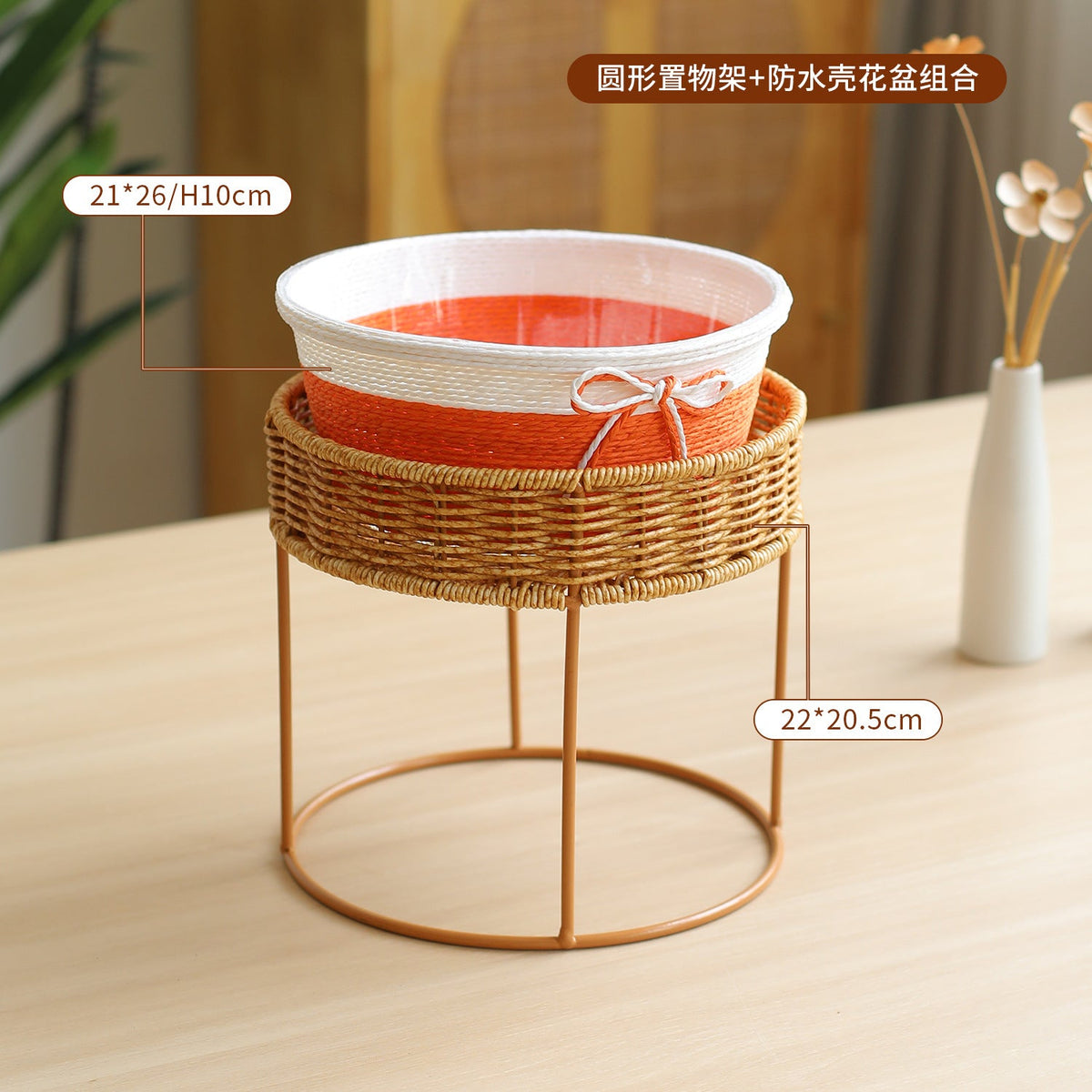 Modern Plant Stand with Woven Basket and Metal Frame