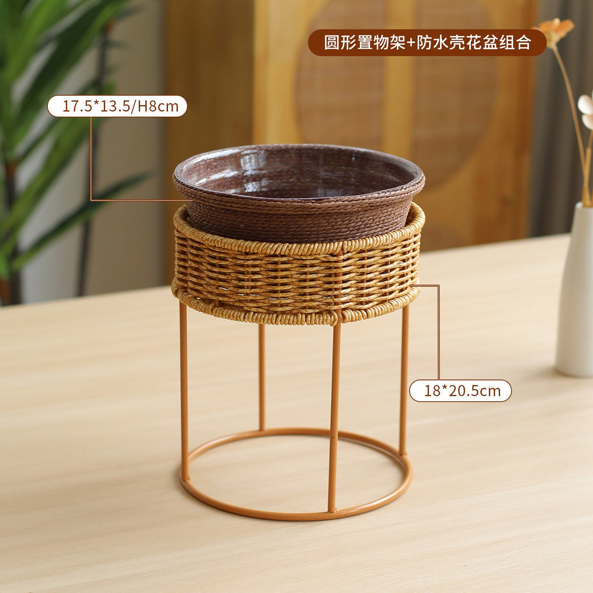 Modern Plant Stand with Woven Basket and Metal Frame