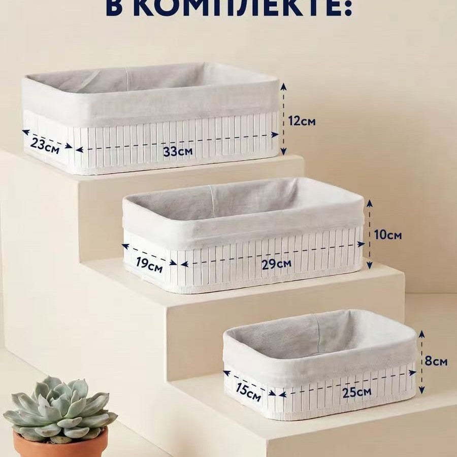 Storage Baskets with Decorative Fabric Insert