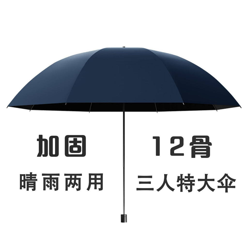 Unisex Generous Umbrella