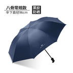 Unisex Generous Umbrella