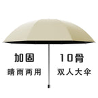 Unisex Generous Umbrella