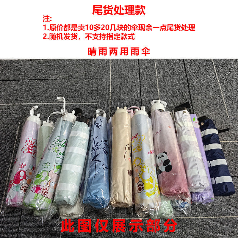 Unisex Generous Umbrella