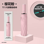 Unisex Generous Umbrella