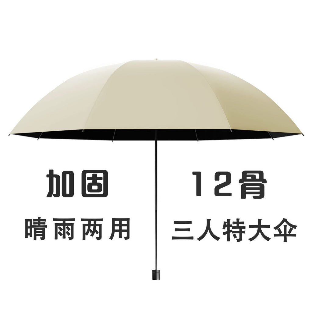Unisex Generous Umbrella