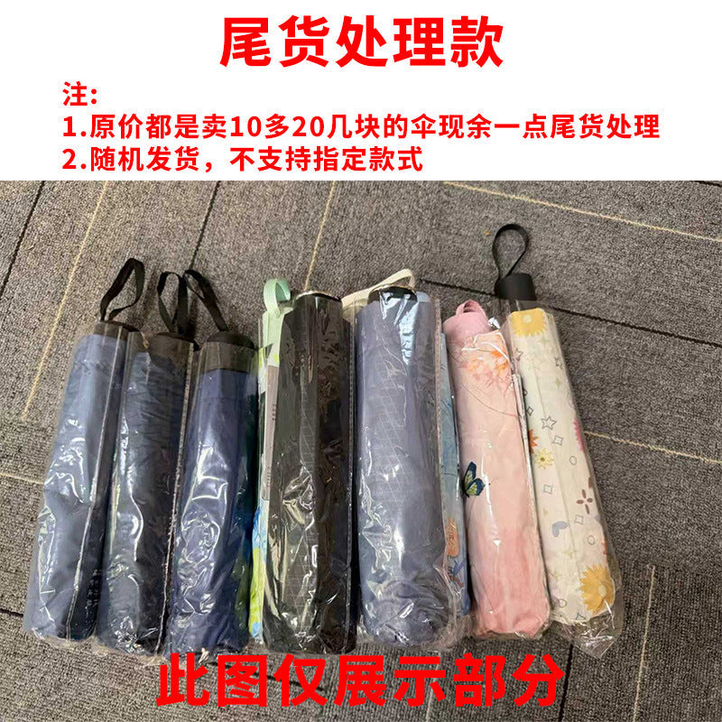 Unisex Generous Umbrella