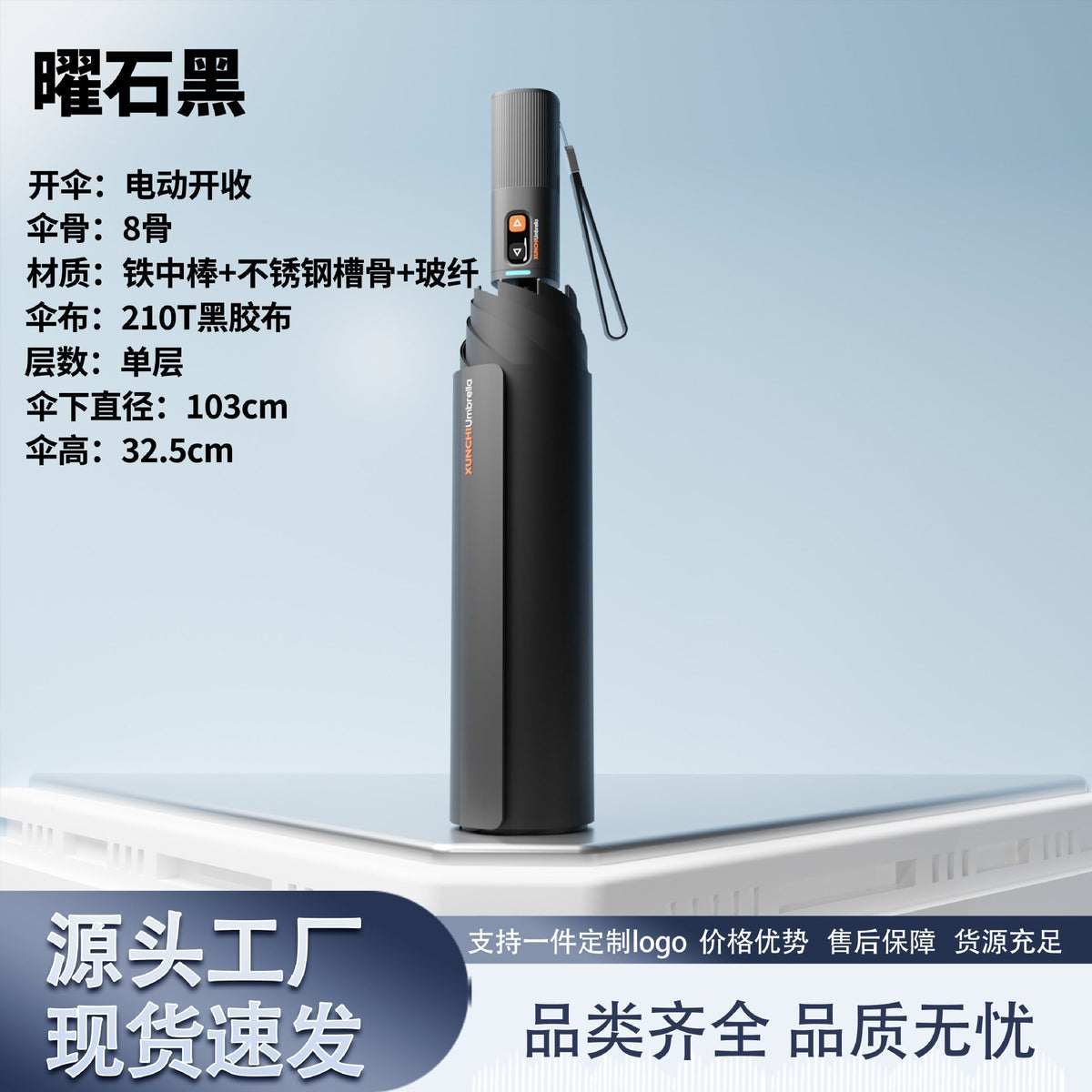 Women's Automatic Open-Close Umbrella